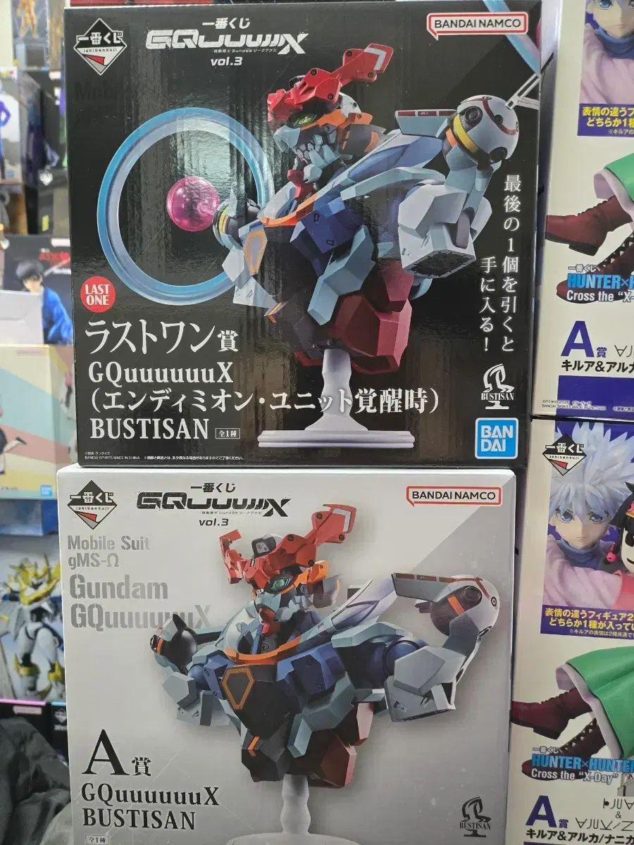 一番くじ アウトレット GQuuuuuuX フィギュア vol 3 ラストワン賞/A賞