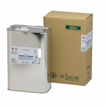 クサカベ ペトロール 1800 ml