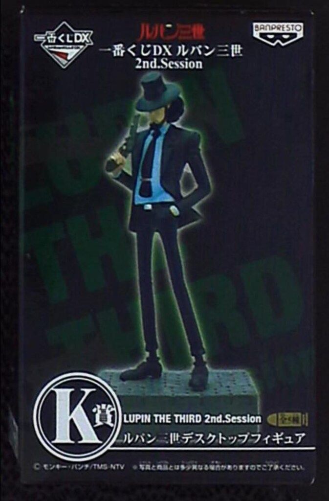 バンプレスト 一番くじDX ルパン三世 2nd.Session K賞 次元