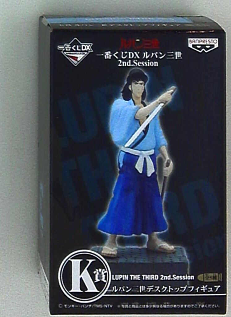 バンプレスト 一番くじDX ルパン三世 2nd.Session K賞 五ェ門