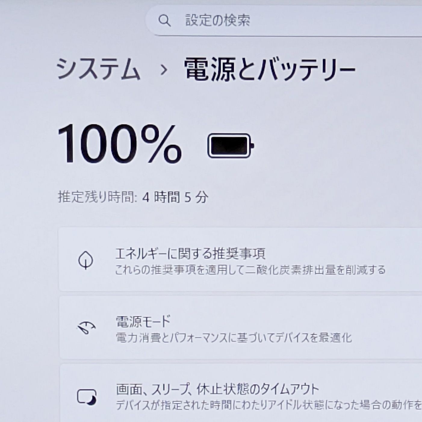 オフィス付き☆新品SSD/第7世代Corei3高性能☆初心者OK！Windows11