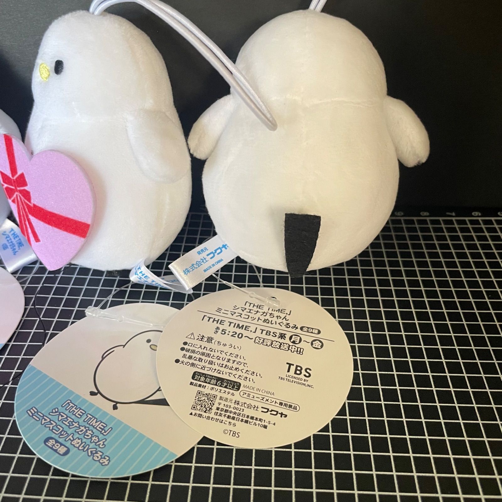 THE TIME,』シマエナガちゃん ミニマスコットぬいぐるみ バレンタイン