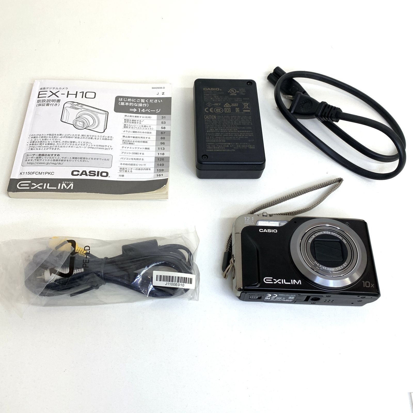 CASIO EXILIM EX-H10 デジタルカメラ 動作確認済 付属品付き EX-H10 - デジタルカメラ - CASIO