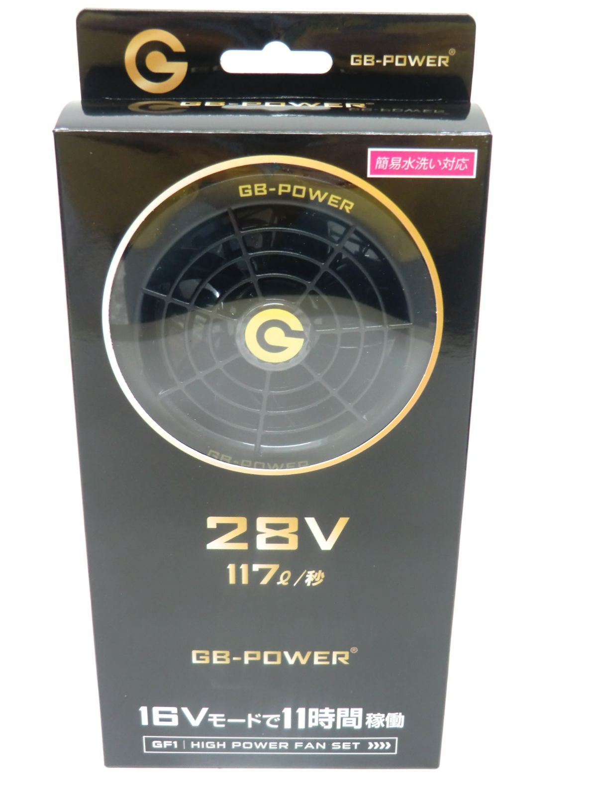 空調作業服用 長信ジャパン 28 V ファンバッテリーセット バッテリーケース付き