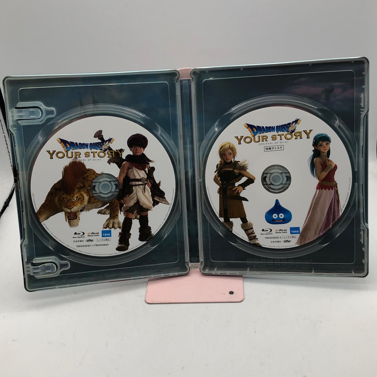 姫路東店】 中古 | その他 Blu-ray ドラゴンクエスト ユア・ストーリー