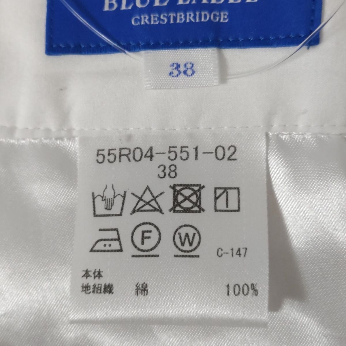  BLUE LABEL ブルーレーベルクレストブリッジ パンツ サイズ38 M レディース 白 フルレングス レース その他 パンツ