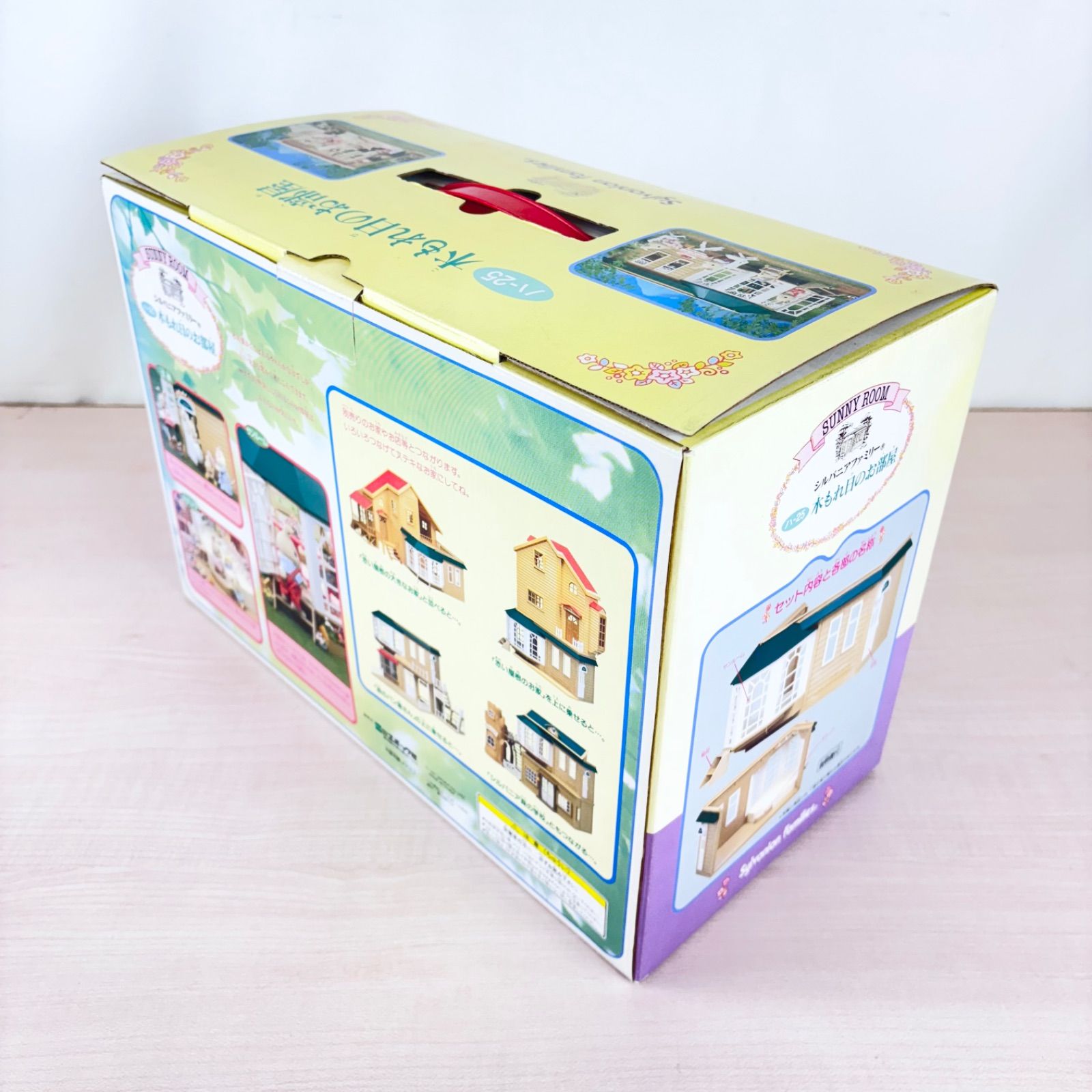 シルバニアファミリー