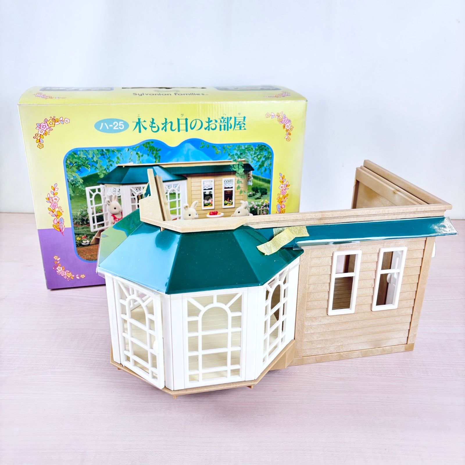 シルバニアファミリー 木もれ日のお部屋 ハ-25