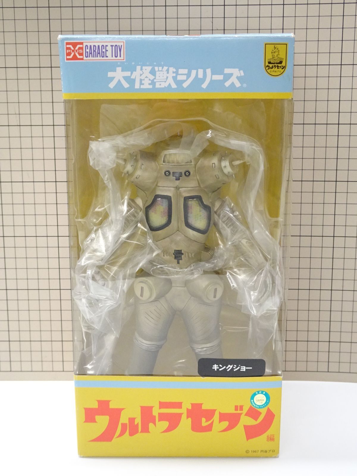 ウルトラセブン　キングジョー　X-PLUS　大怪獣シリーズ　新品未開封 エクスプラス 大怪獣シリーズ ウルトラセブン キングジョー 未使用品