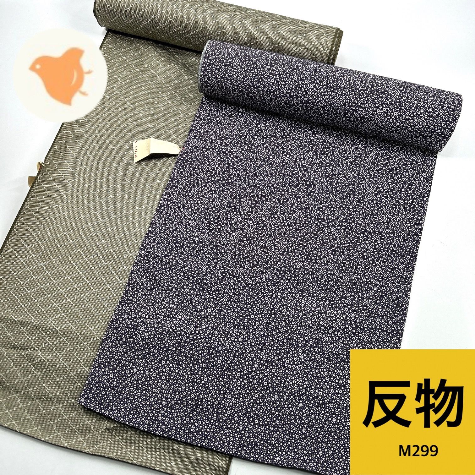 新品★﻿小紋 着尺 反物 リメイク-2 小紋 反物 着尺 2本 正絹 着物おまとめ売り 同梱購入歓迎 リメイク用