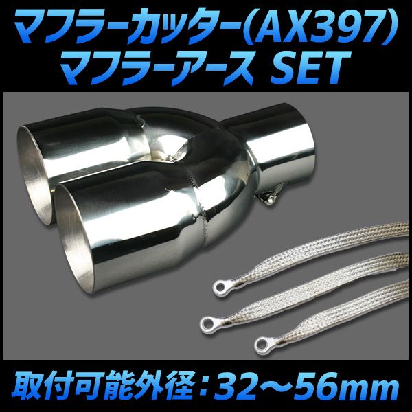 ミラ パーツ タントエグゼ マフラー ダイハツ 純正 タントカスタムRS