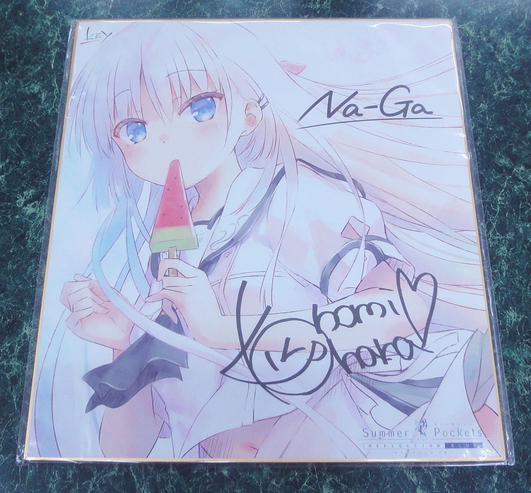 H*い様 鳴瀬しろは＆加藤うみ Na-Ga描き下ろし複製サイン色紙 H*い様 鳴瀬しろは＆加藤うみ Na-Ga描き下ろし複製サイン色紙 - メルカリ