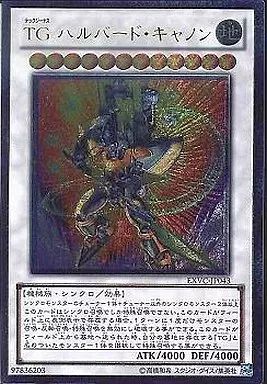 ハルト　遊戯王カード パルマ・ライゼオル/ノーマル【モンスター】《DBCB-JP005》 パルマ