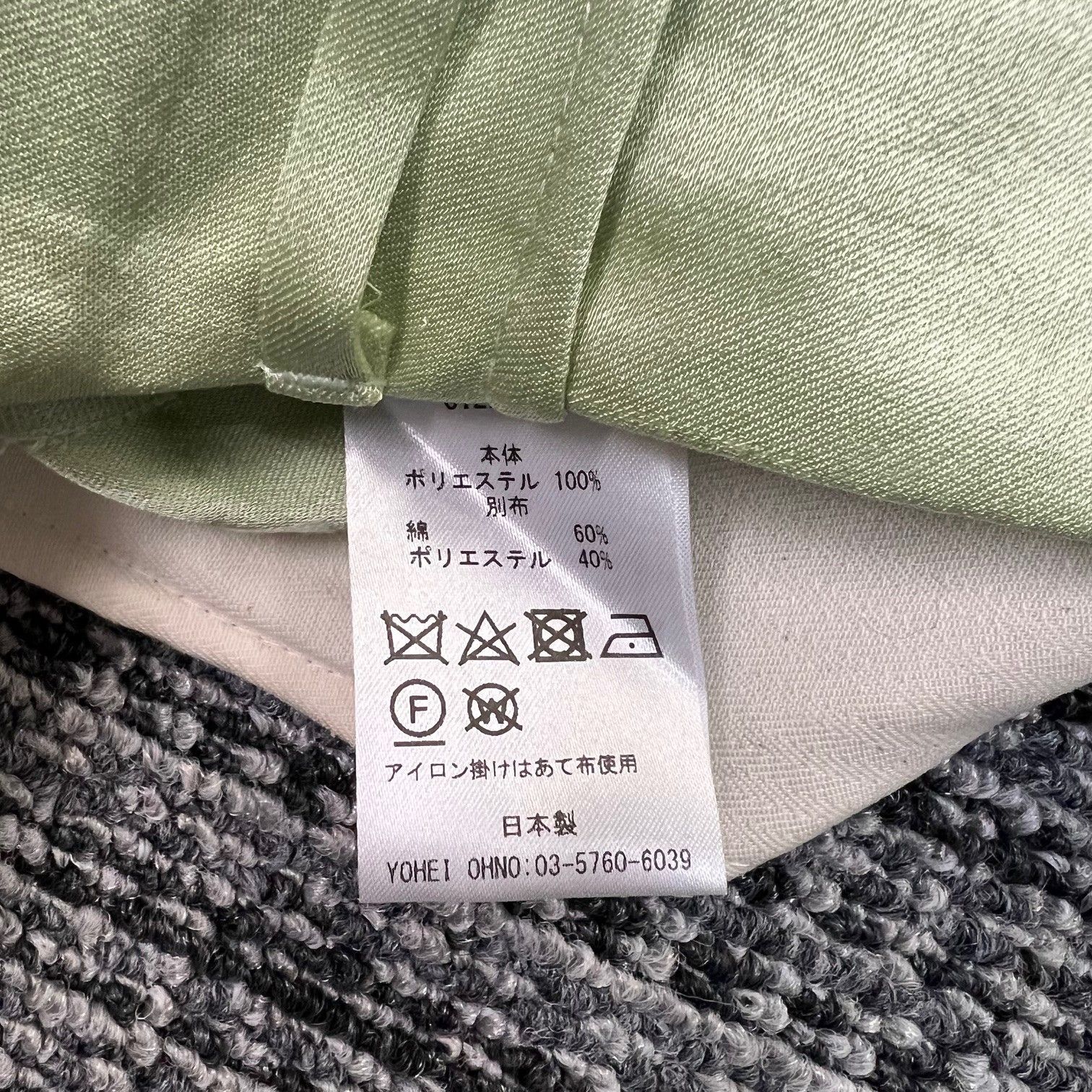  参考上代45100円 YOHEI OHNO Our Basic Satin Flare アワーベーシック サテンフ パンツ スラックス ヨウヘイオオノ OH 24 S PT 1 B ライム スラックス パンツ
