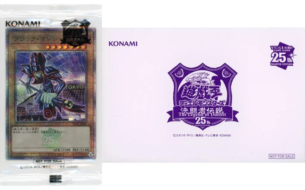 遊戯王 TD 01-JP 001 QCSE ブラック マジシャン TOKYO DOME GREEN Ver. 封筒付き パック