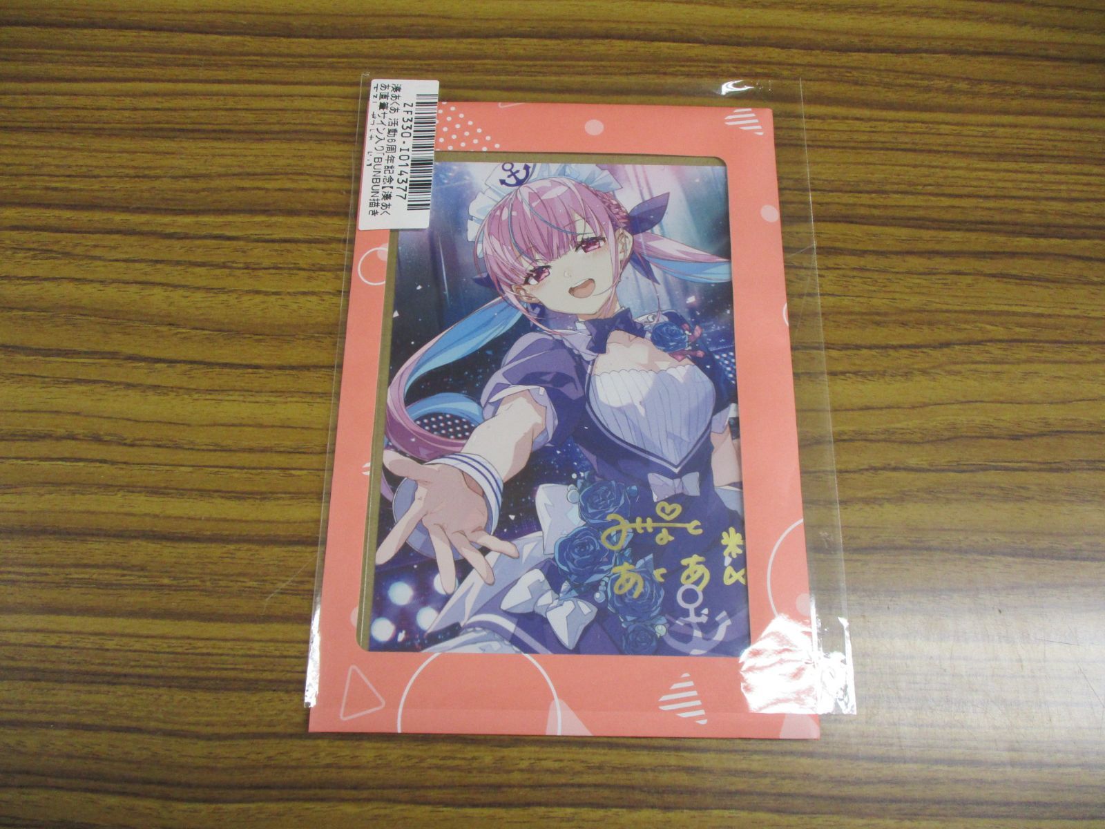 ホロライブ 湊あくあ 活動6周年記念フルセット 未開封品 - メルカリ