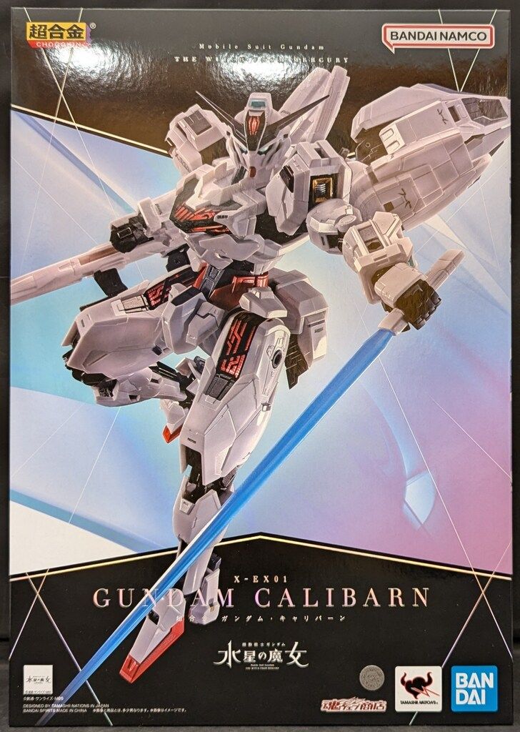 GUNDAM超合金限定品シリアルナンバーあり。 BANDAI SPIRITS 超合金 機動戦士ガンダム 水星の魔女 ガンダム