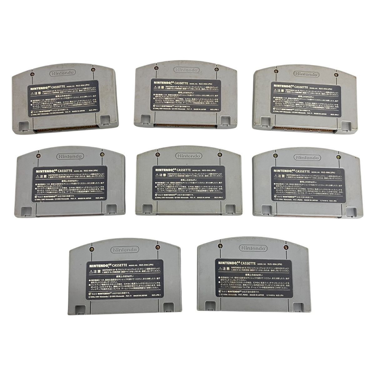 任天堂＋PSP ジャンク品まとめ売り　本体カセット通信ケーブル付き 任天堂 ニンテンドー64 ゲームソフト 8点セット おまとめ ジャンク