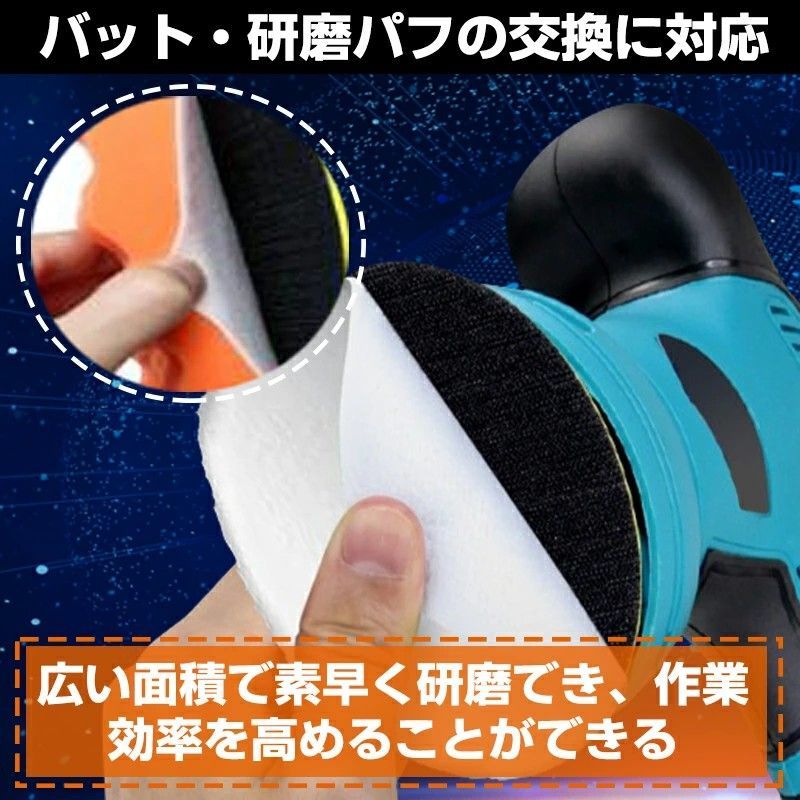 ポリッシャー 充電式 電動ポリッシャー ダブルアクションポリッシャー