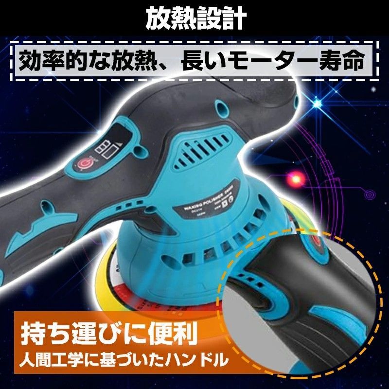 ポリッシャー 充電式 電動ポリッシャー ダブルアクションポリッシャー