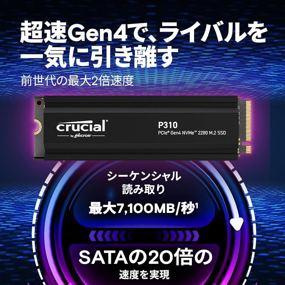 Crucial クルーシャル P 310 1 TB ヒートシンク付き 3 D NAND NVMe PCle 4 0 M 2 SSD 最大7 100 MB 秒 JP 正規保証品