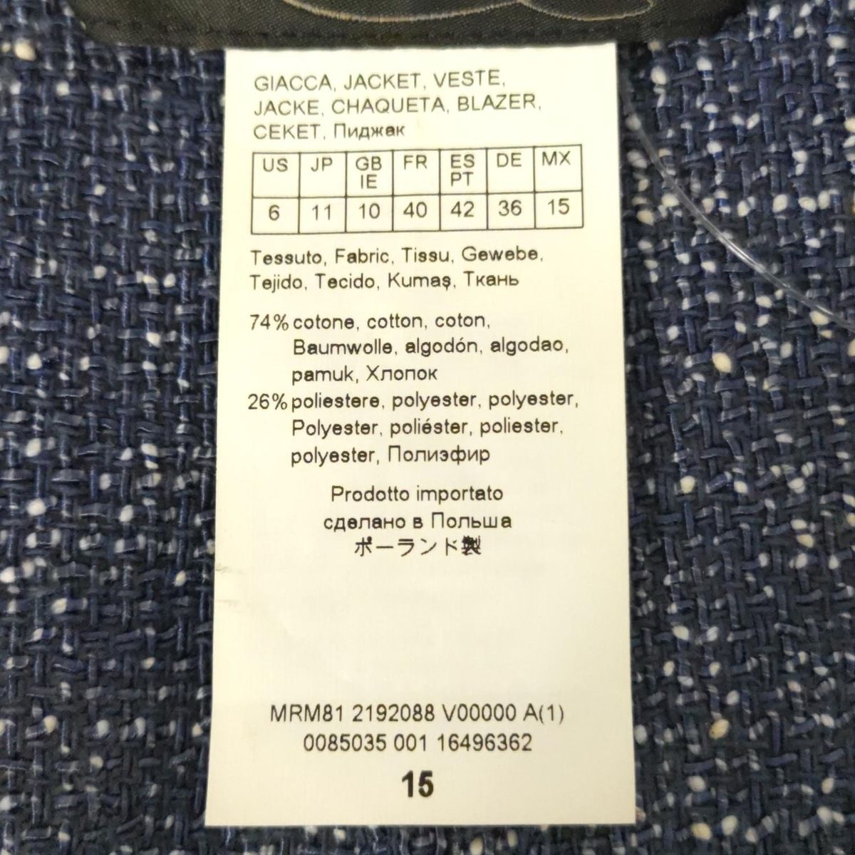 MARINA RINALDI(マリナリナルディ) カーディガン サイズJP 11