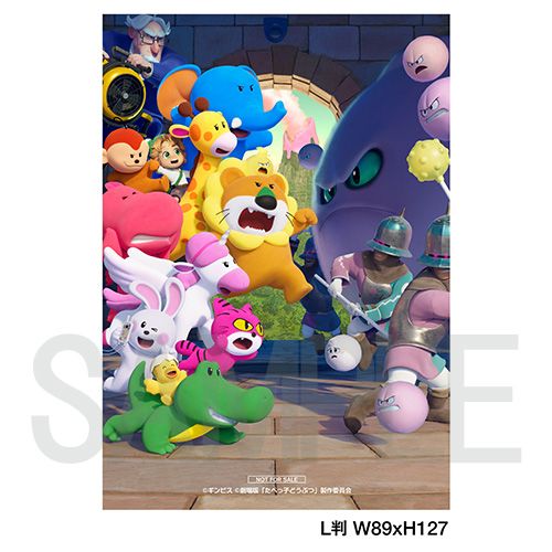 オリ特付 Blu ray たべっ子どうぶつ THE MOVIE 豪華版 佐賀