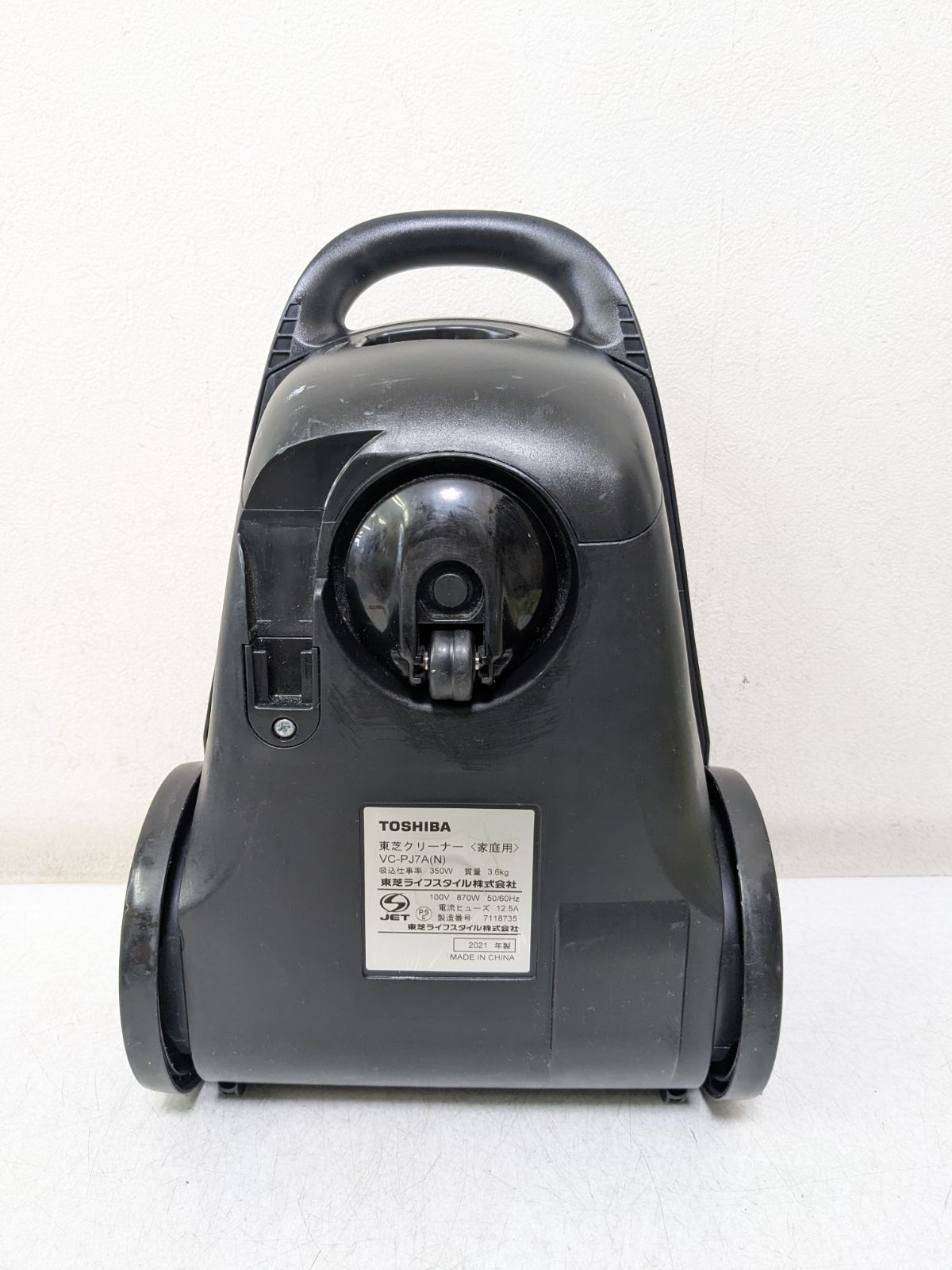 TOSHIBA VC-PJ7A-N 紙パック式掃除機 2021年製 - メルカリ
