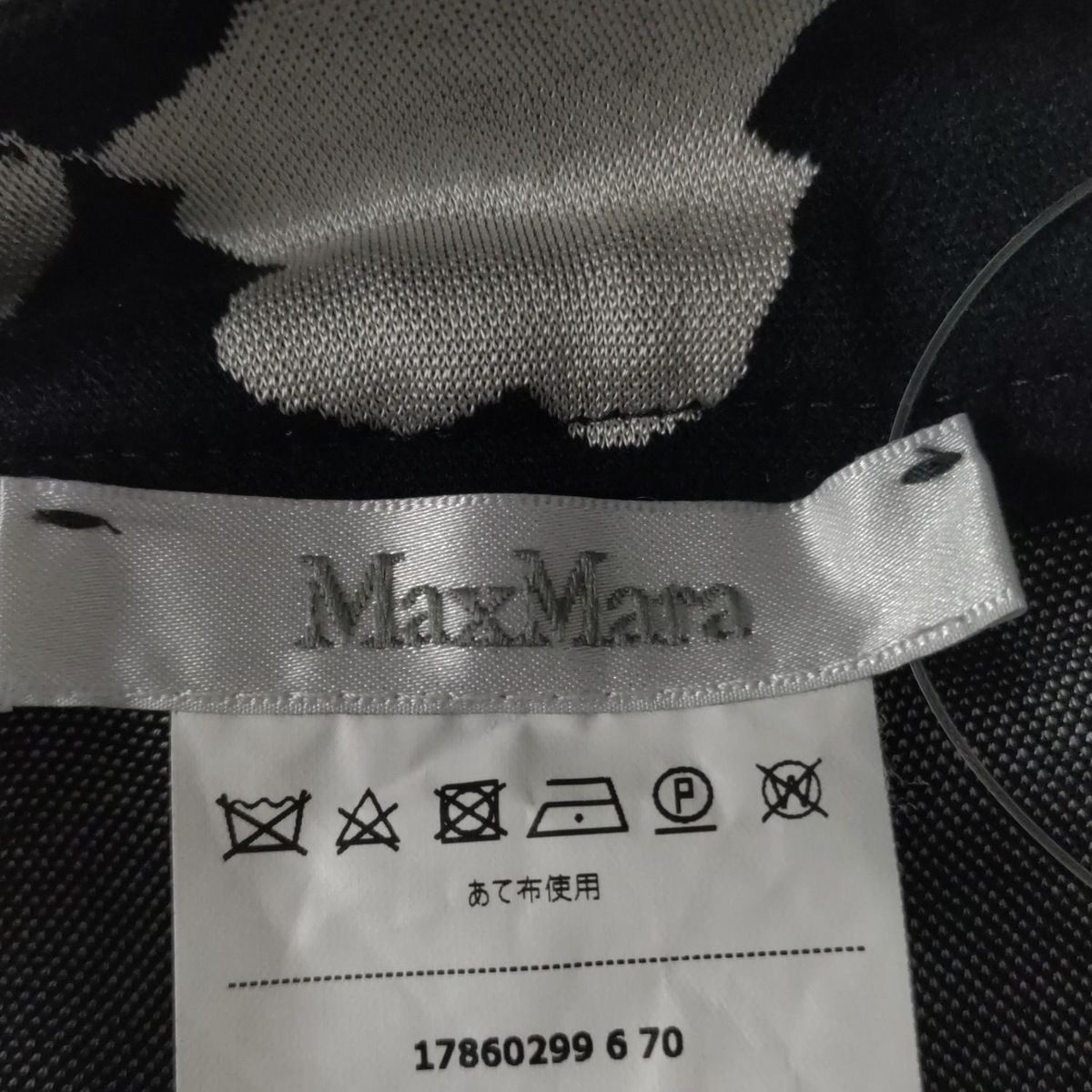 Max Mara