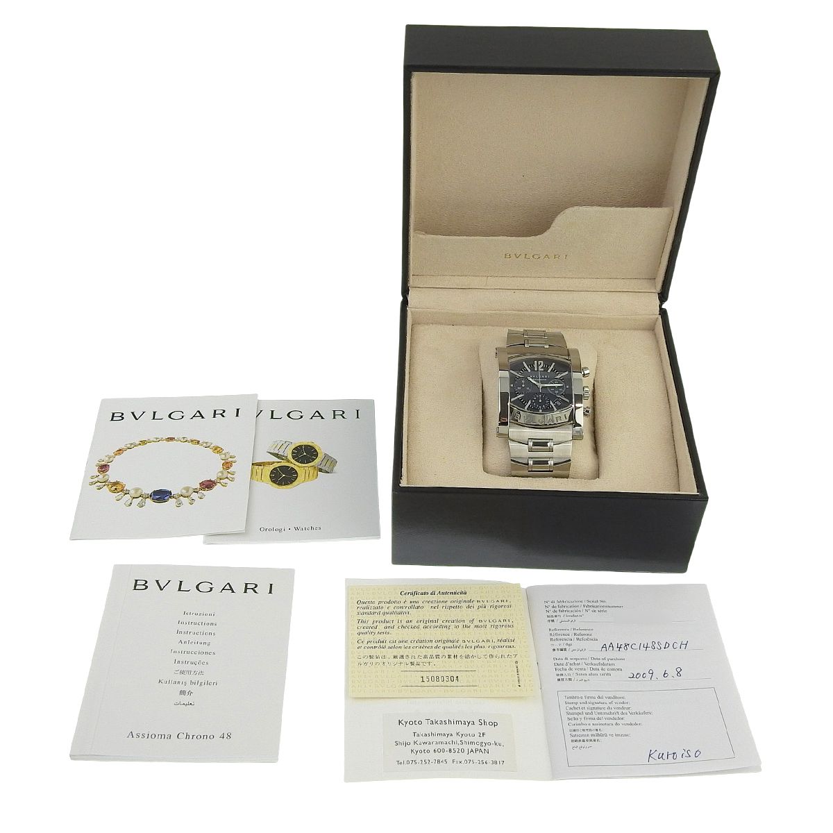 アショーマ クロノグラフ