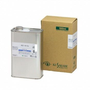 クサカベ ポピーオイル 1000 ml