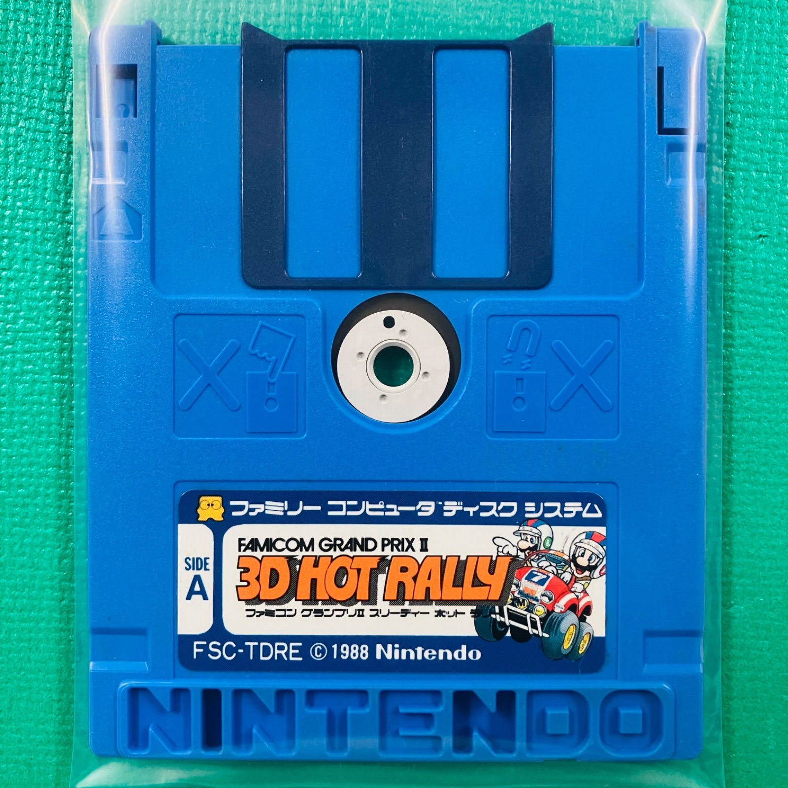 Diskのみ】ディスクシステム ファミコングランプリII 3Dホットラリー