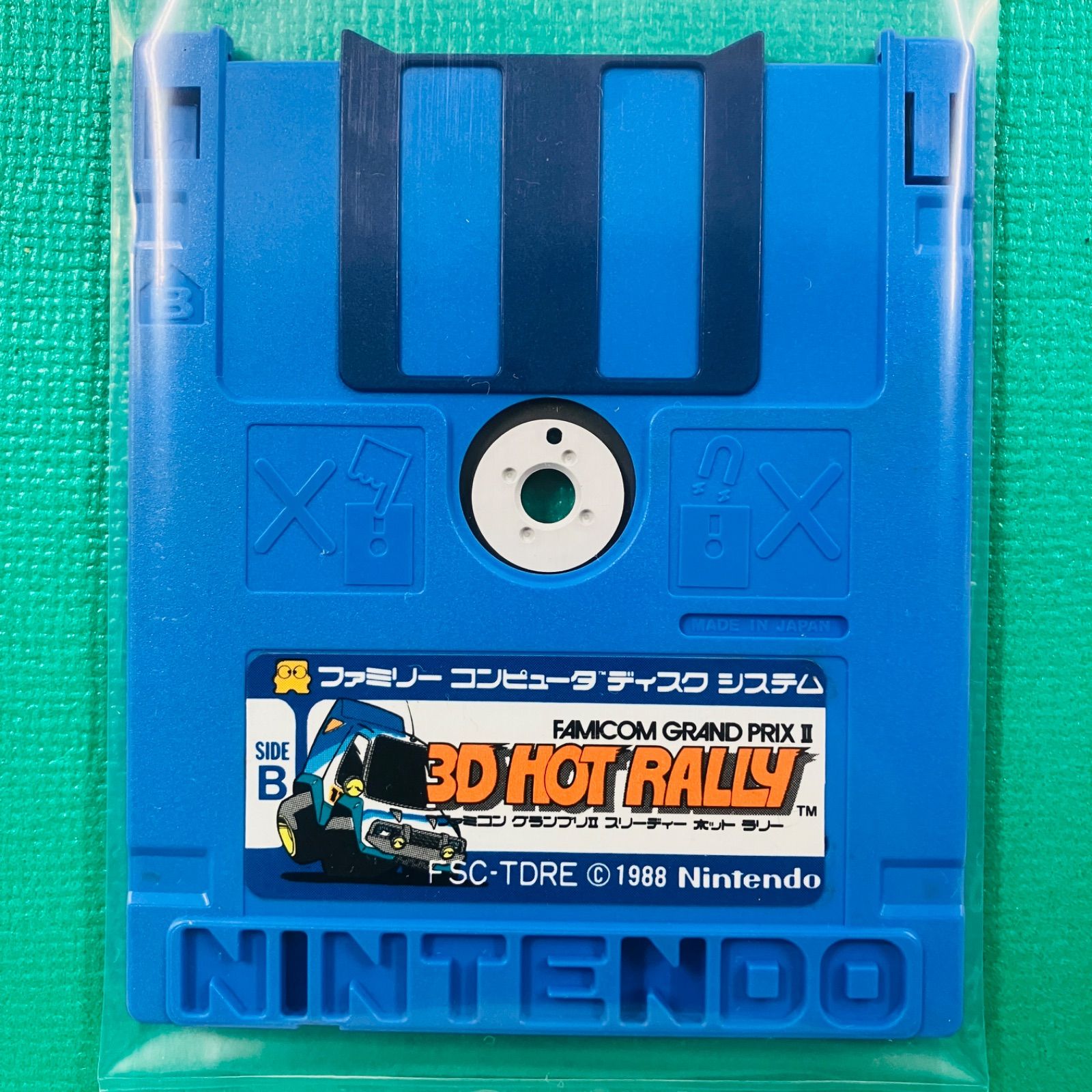 Diskのみ】ディスクシステム ファミコングランプリII 3Dホットラリー