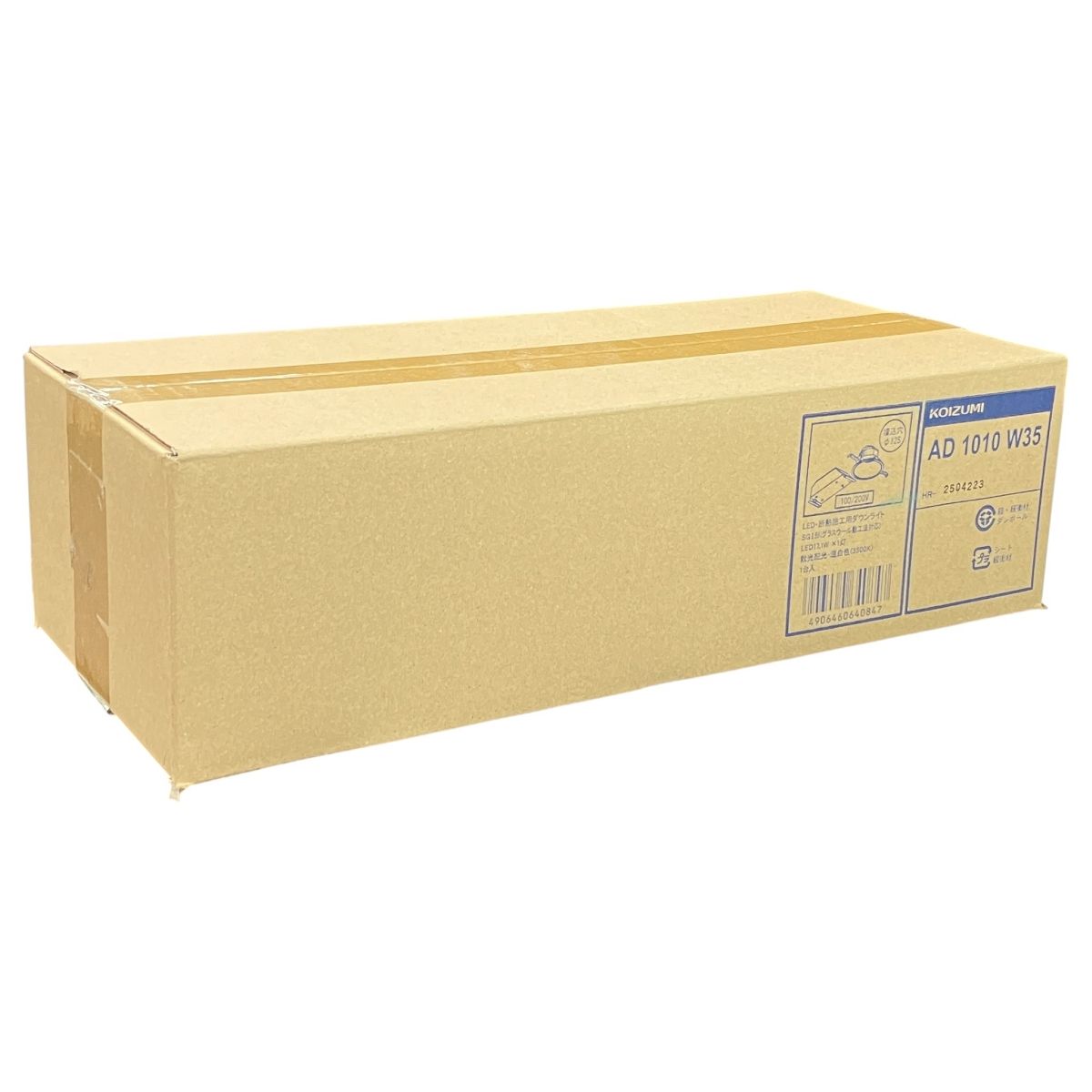 KOIZUMI コイズミ LEDダウンライト