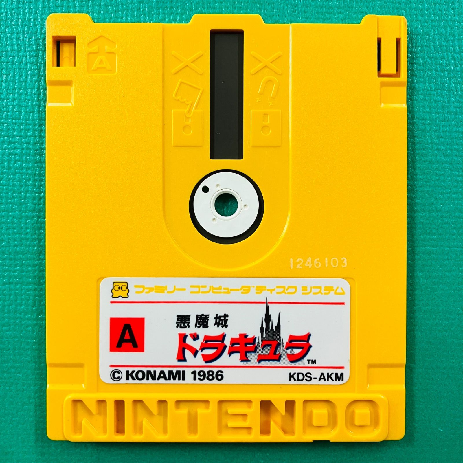 美品】ディスクシステム 悪魔城ドラキュラ KONAMI コナミ - メルカリ