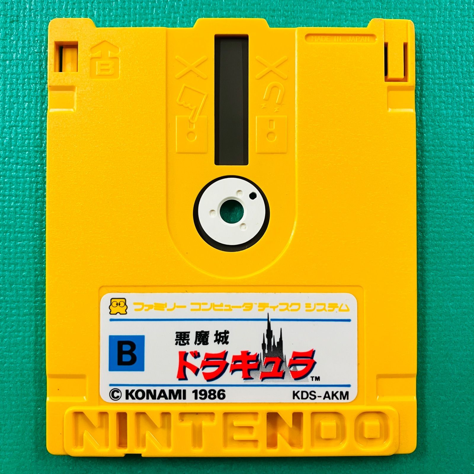 美品】ディスクシステム 悪魔城ドラキュラ KONAMI コナミ - メルカリ