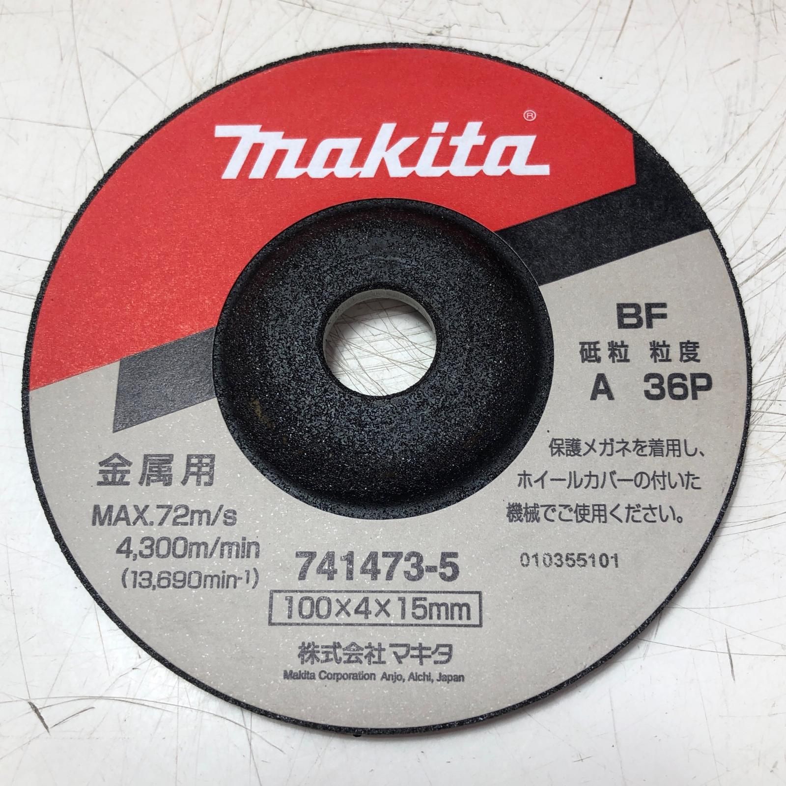 MAKITA マキタ 100 mm ディスクグラインダー GA 402 DZ