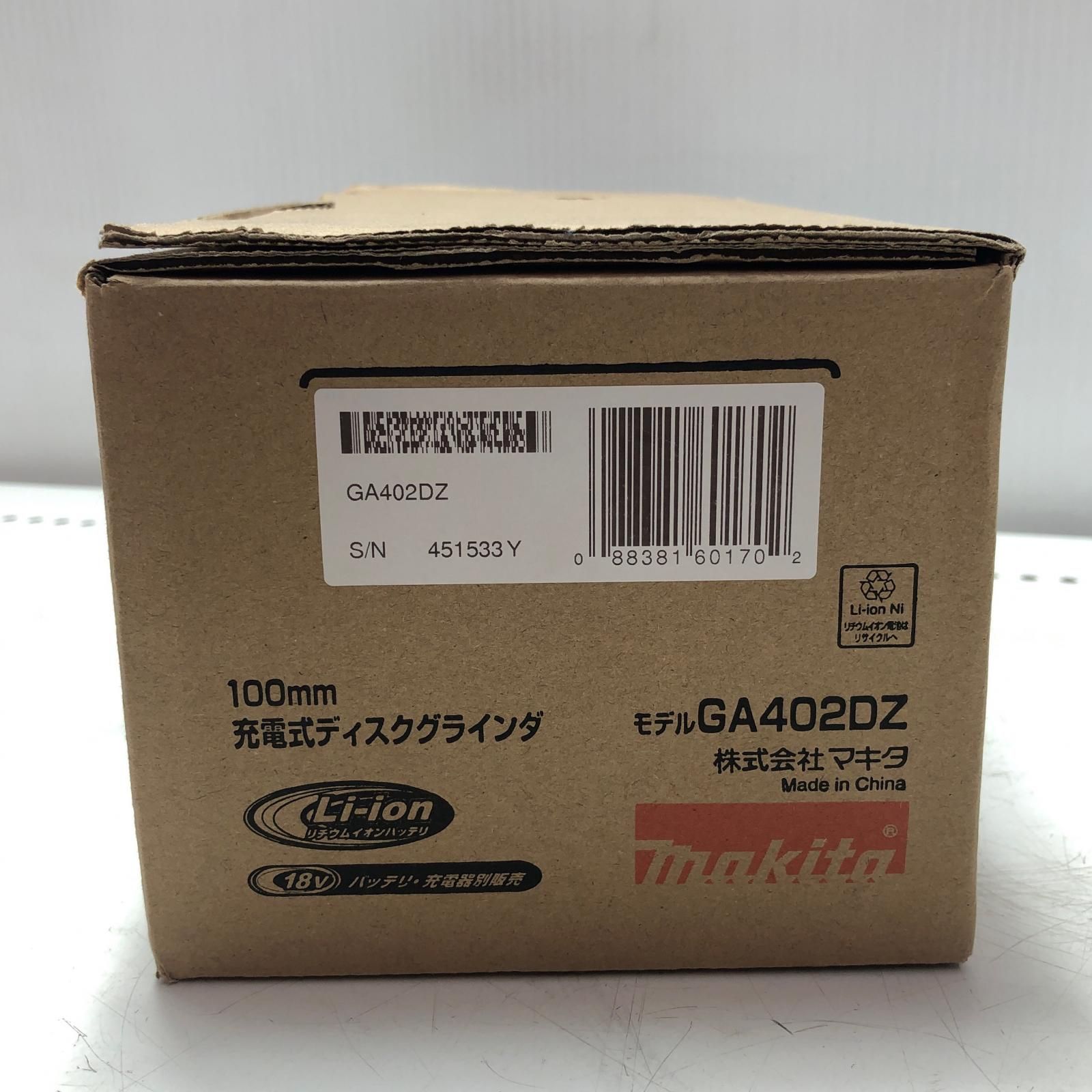  MAKITA マキタ 100 mm ディスクグラインダー GA 402 DZ グラインダー 研磨機