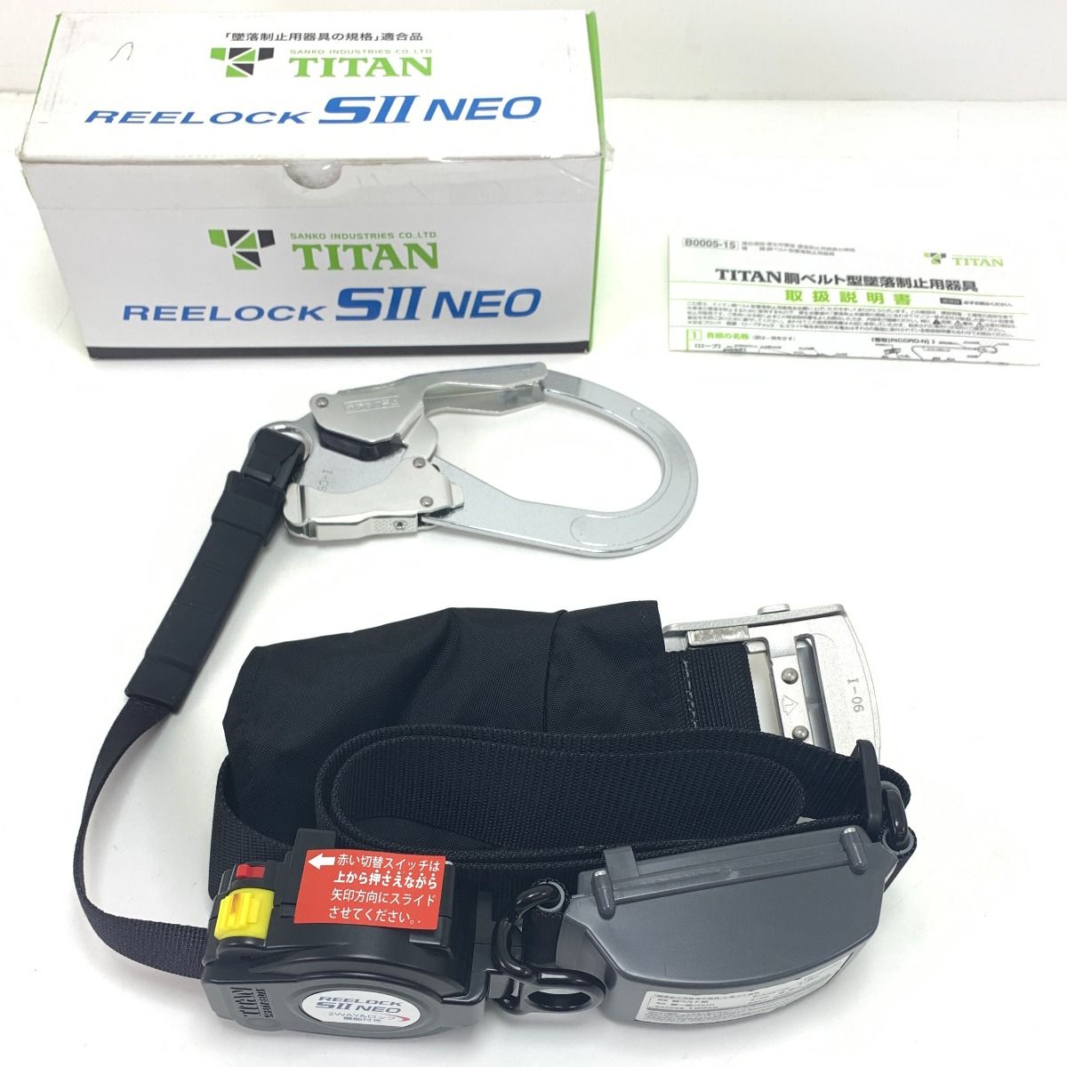 TITAN タイタン リーロック S 2 NEO ライト ブラック 墜落制止用器具