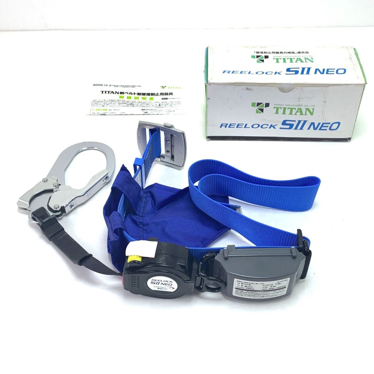TITAN タイタン リーロック S 2 NEO ライト スカイブルー SLN 505-SB