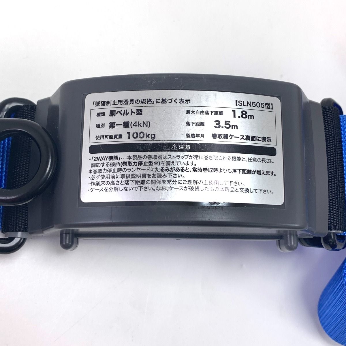  TITAN タイタン リーロック S 2 NEO ライト スカイブルー SLN 505-SB その他 脚立 はしご 足場