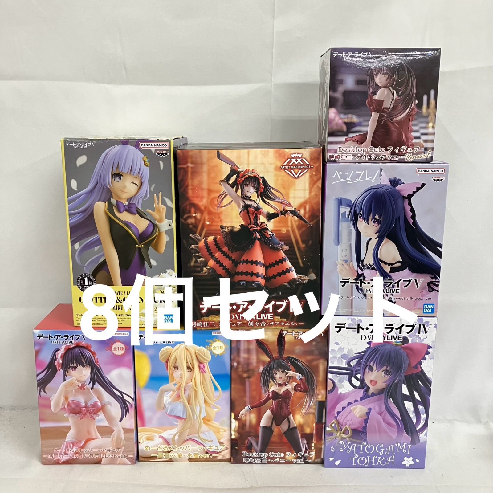 【未開封新品】デートアライブ　フィギュアまとめ2 未開封 デートアライブ フィギュア まとめ 8個セット SFQ419 c107