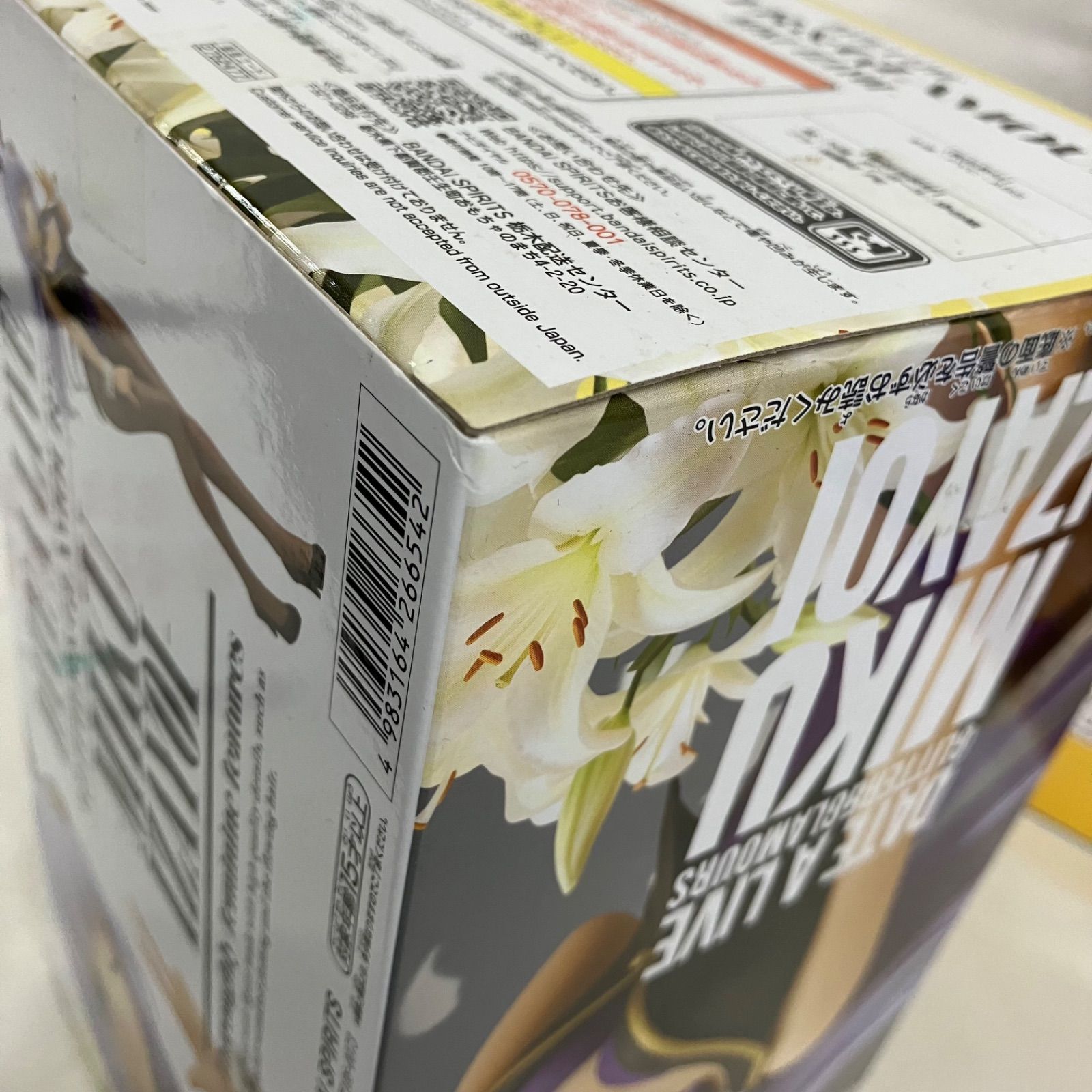 未開封 デートアライブ フィギュア まとめ 8個セット SFQ419 c107