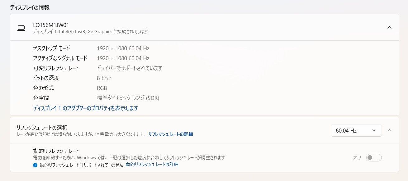 中古ノートPC】東芝〈dynabook C7/P〉Intel Coe i7/SSD512GB+HDD1TB 
