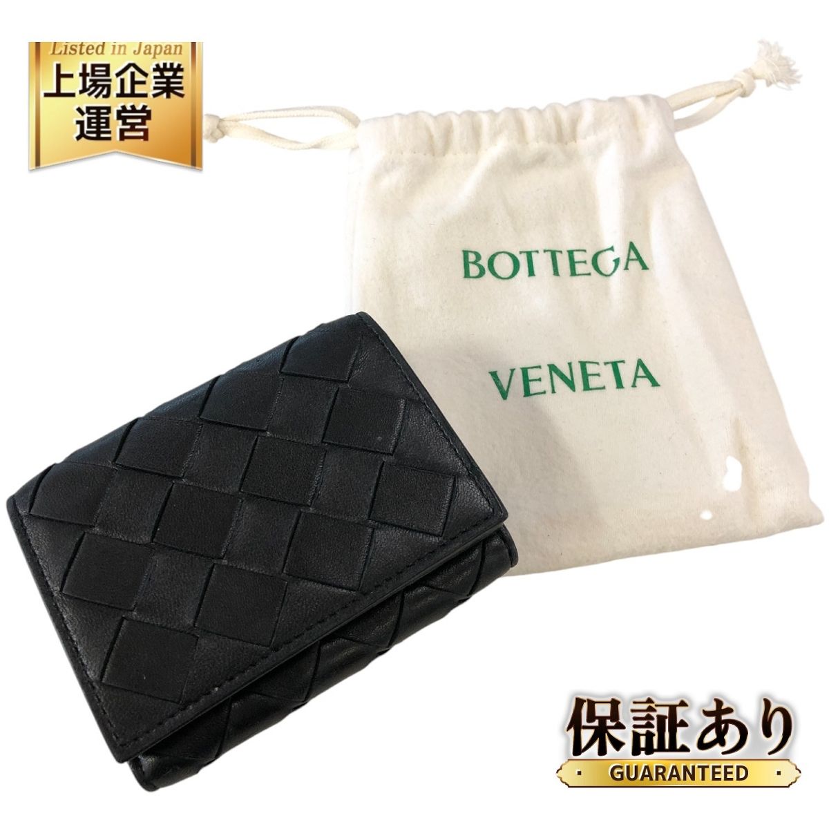 BOTTEGA VENETA ボッテガヴェネタ イントレチャート 三つ折り財布 小銭入れ付き ブラック メンズ レディース 良好