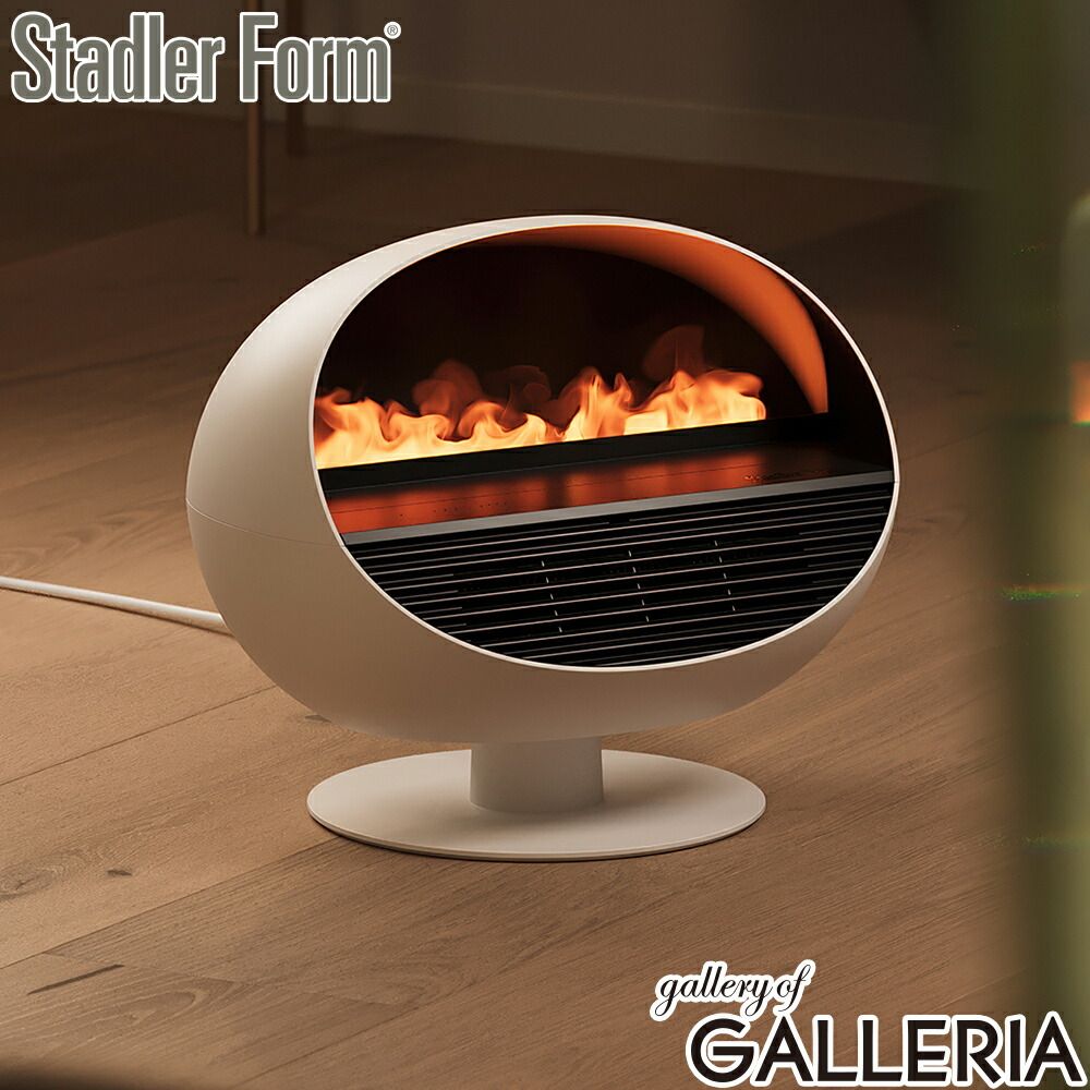 1年保証 スタドラフォーム ファンヒーター 小型 アロマディフューザー 暖房 ヒーター Stadler Form 炎 炎ライト おしゃれ アロマ オイル LEDライト 暖炉 暖炉風 生活家電 Erik アロマファンヒーター