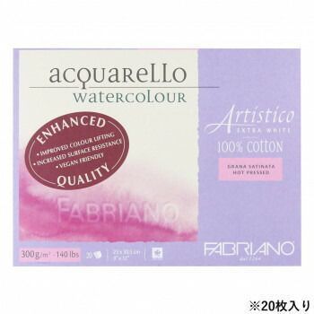 ファブリアーノ アルティスティコ エキストラホワイト 水彩紙 細目 FXBH 23 30 5