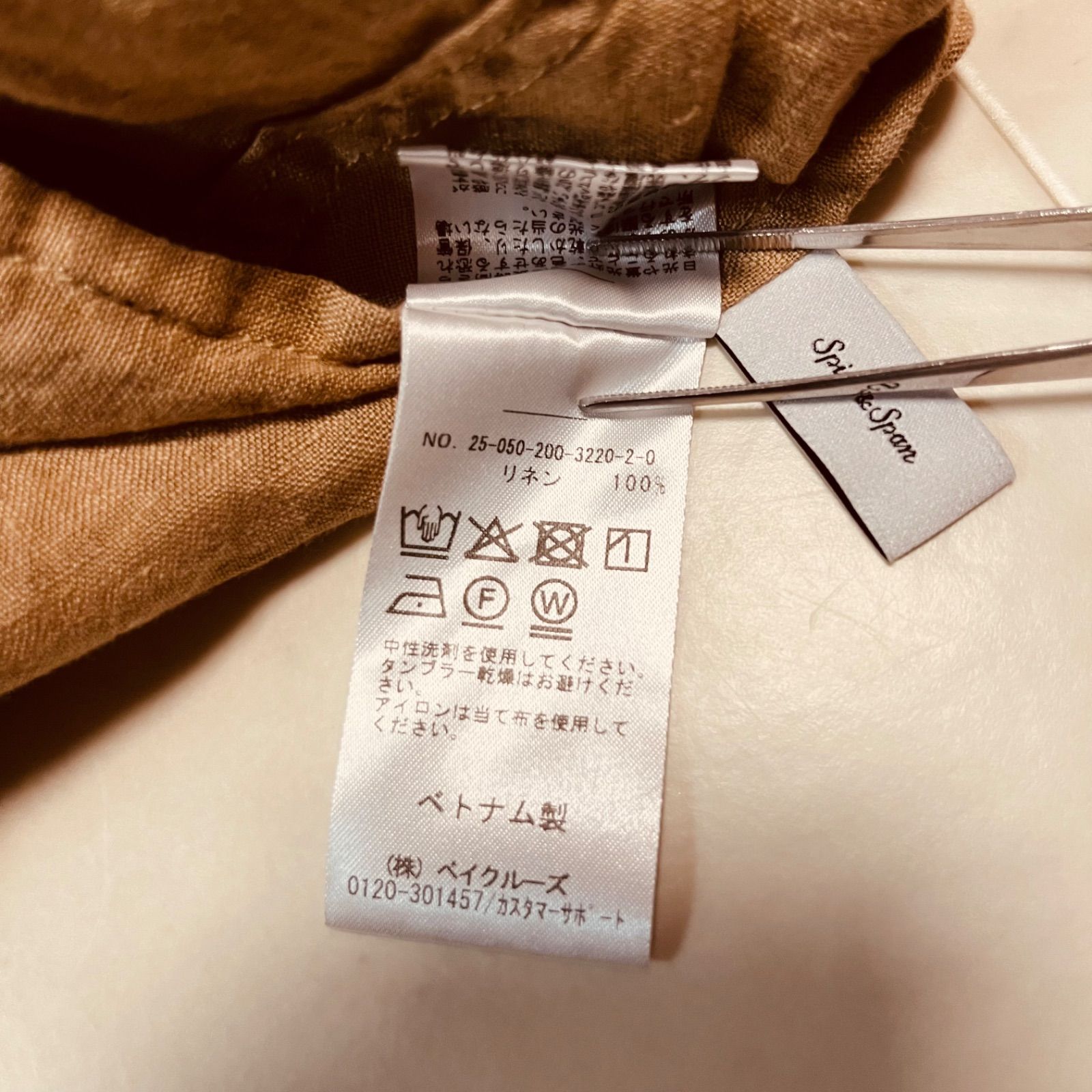 Spick and Span スピックアンドスパン 60リネンキャンバス ドルマン 