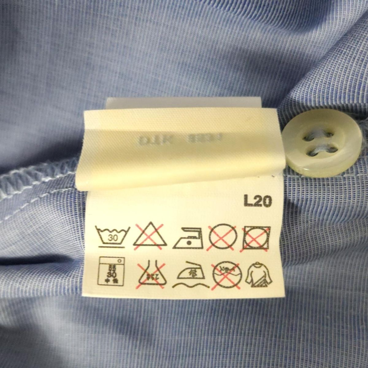  MARINA RINALDI マリナリナルディ 長袖シャツブラウス サイズ19 XL レディース - ブルー 長袖 シャツ ブラウス