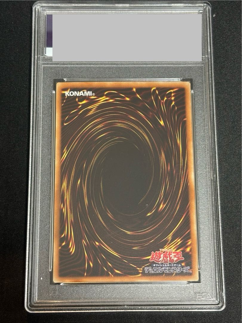 PSA10】ブラックマジシャンガール ホログラフィック WCS2017 開封済